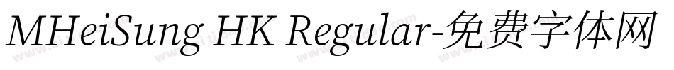 MHeiSung HK Regular字体转换